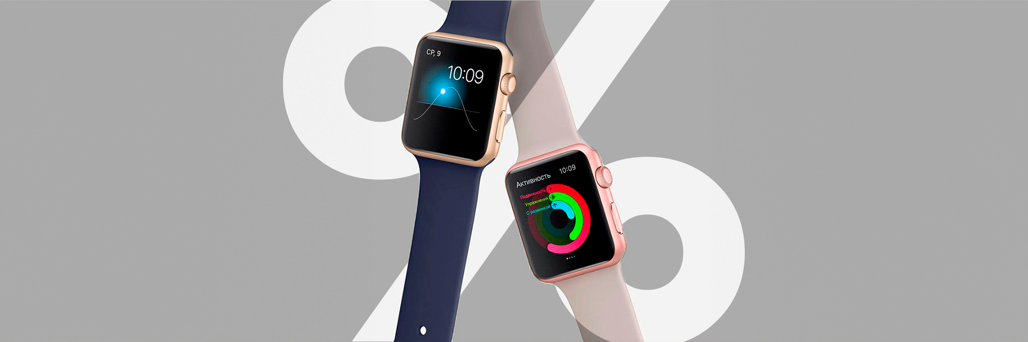 Apple Watch - Baixa Preços