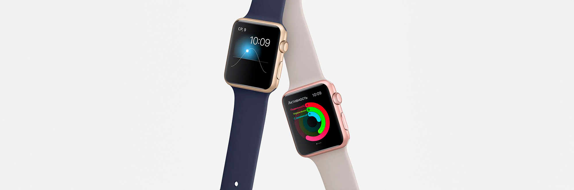 Apple Watch - Baixa Preços