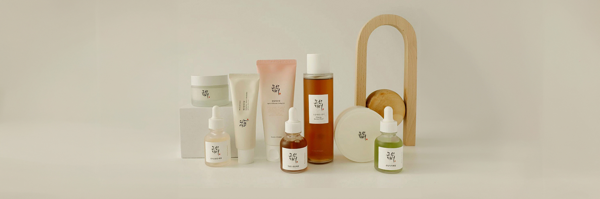 Korean Skincare Baixa de Preço