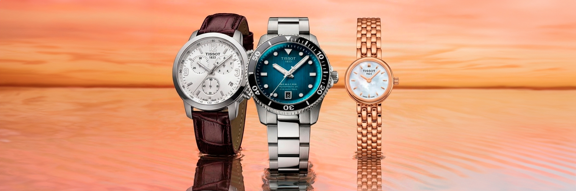 Tissot Express Delivery
